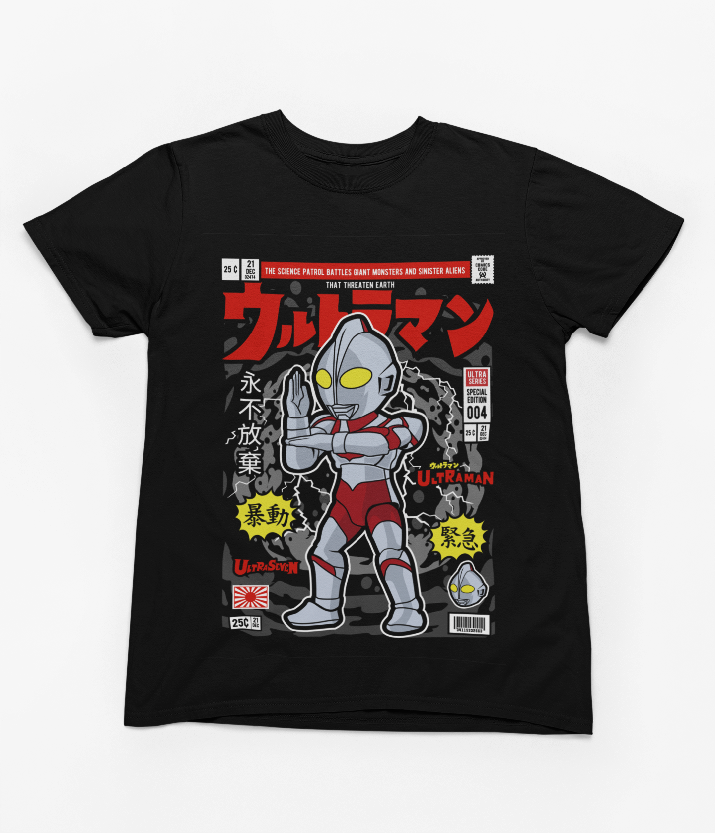 Pop Culture - Ultraman